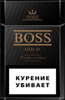 Сигареты Boss Gold