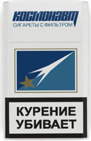 Сигареты Космонавт