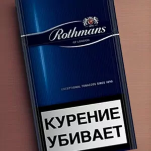 Rothmans Demi