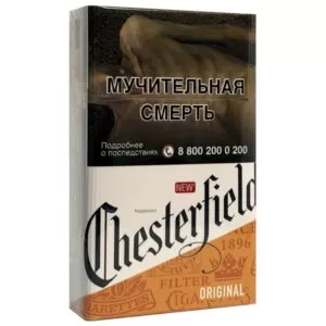 Chesterfield Original