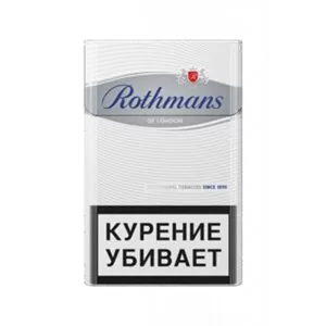 Сигареты Rothmans KS Silver